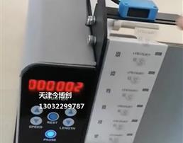 天津透明标签分离机D110全自动不干胶剥离器今博创
