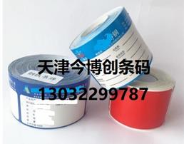 天津铝箔工业特种挂牌今博创钢铁行业用高温吊牌