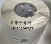 天津ZEBRA斑马2100T高粘环保铜版标签今博创不干胶条码