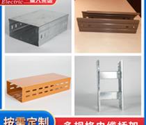 生产厂家供应电缆桥架多规格多结构按需定制
